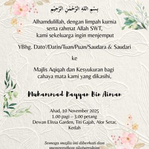 Aqiqah Invitation