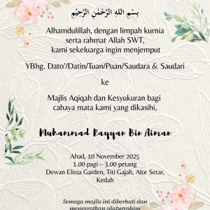 Aqiqah Invitation
