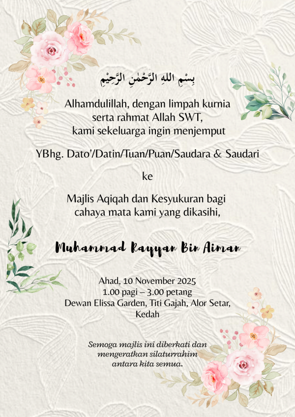 Aqiqah Invitation